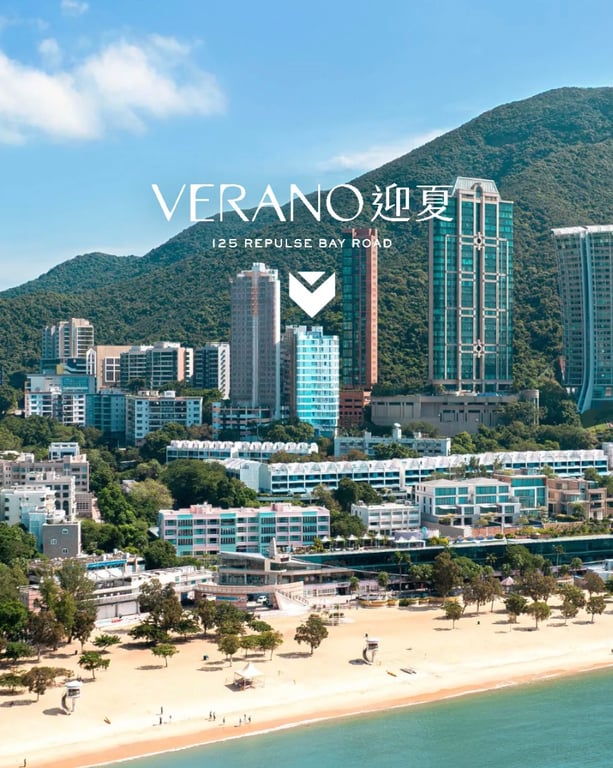 Verano